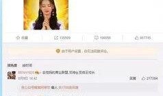 全娱乐最新爆料网站,最新爆料网站大起底！