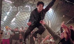 致命摇篮在线高清观看,高清惊悚盛宴，在线惊悚之旅